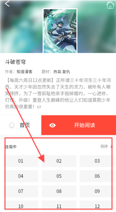 漫百库app官方版 漫百库app官方版
