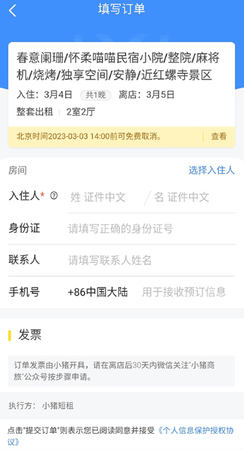 �������������ذ�װ���°�