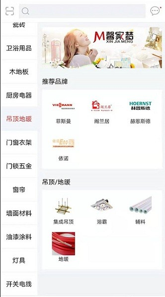 ����ܰ����app