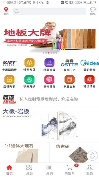 ����ܰ����app