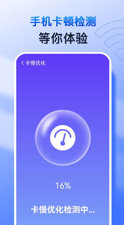 特快清理专家下载安装 特快清理专家下载安装