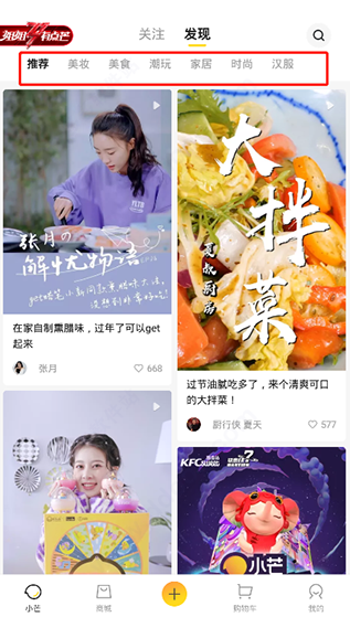 小芒app最新版下载 小芒app最新版下载