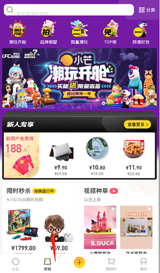 小芒app最新版下载 小芒app最新版下载