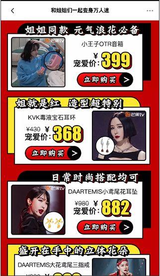 小芒app最新版下载 小芒app最新版下载