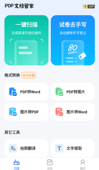 pdf�ĵ��ܼ����°�����