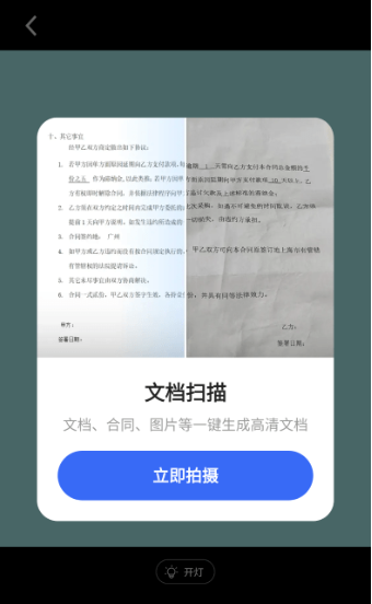 pdf�ĵ��ܼ����°�����