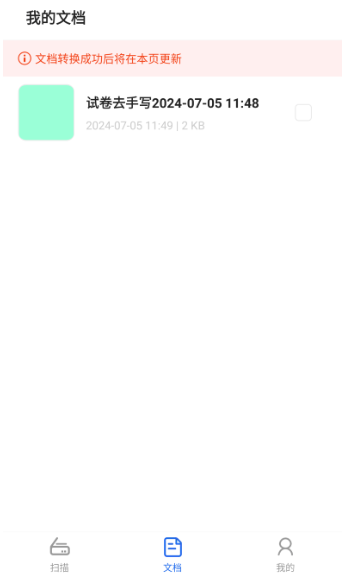 pdf�ĵ��ܼ����°�����