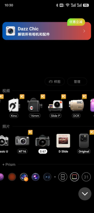 Dazz Chicapp���°�