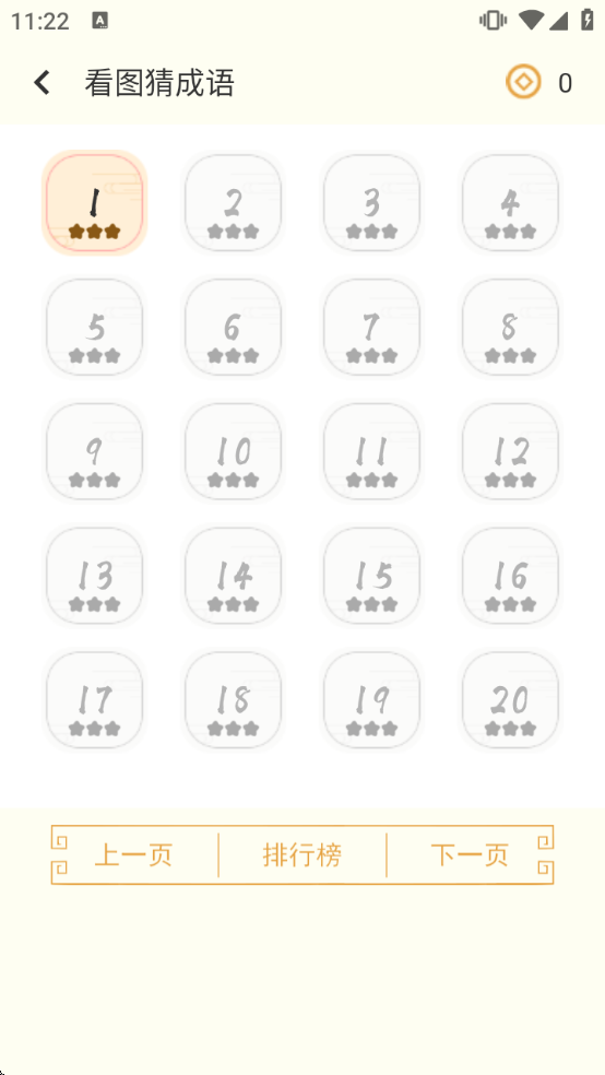 ʫ������������ذ�װ��Ѱ�