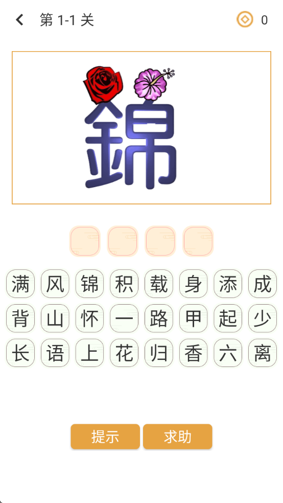 ʫ������������ذ�װ��Ѱ�