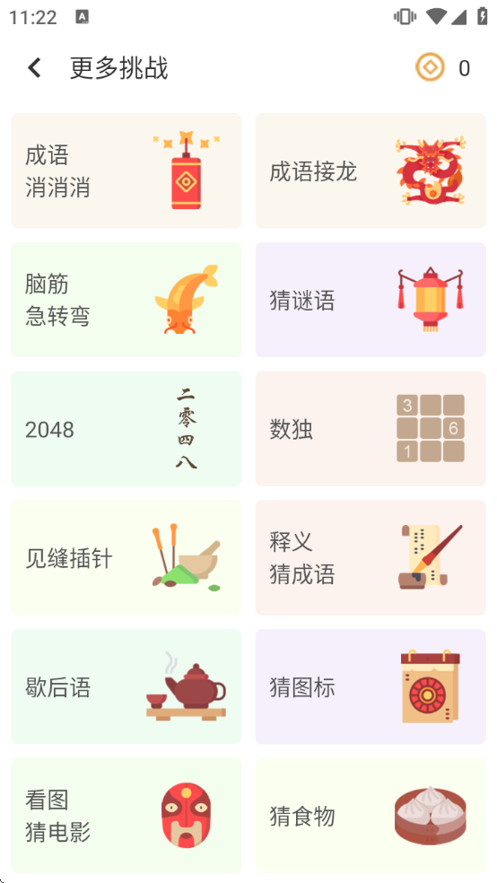 ʫ������������ذ�װ��Ѱ�