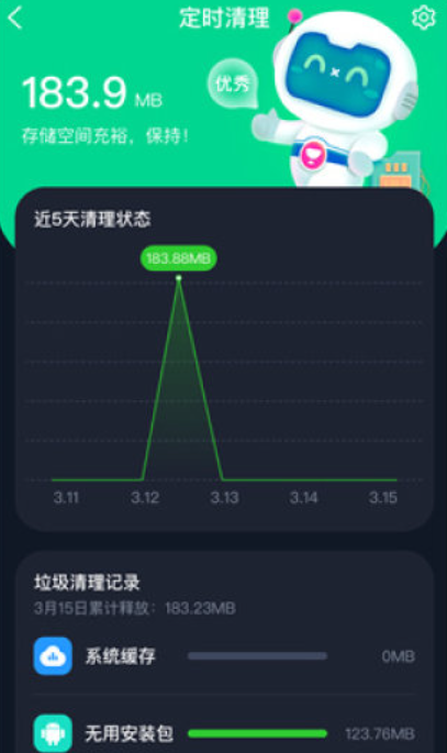 喜苿清理app免费版下载 喜苿清理app免费版下载