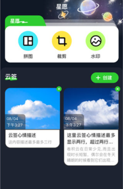 喜苿清理app免费版下载 喜苿清理app免费版下载