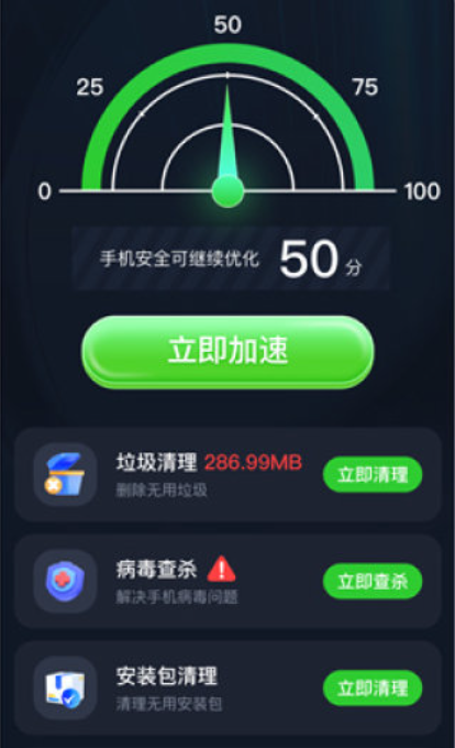 喜苿清理app免费版下载 喜苿清理app免费版下载