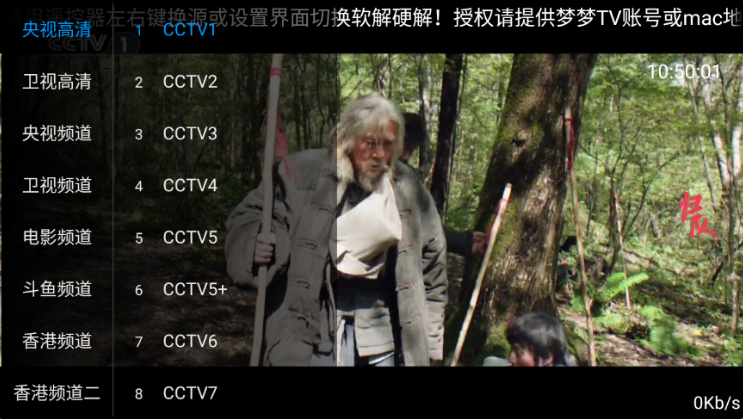 梦梦TVapp官方版 梦梦TVapp官方版