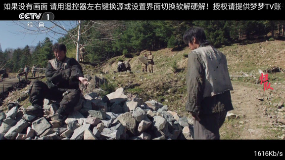 梦梦TVapp官方版 梦梦TVapp官方版