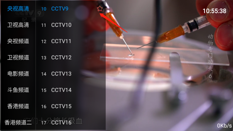 梦梦TVapp官方版 梦梦TVapp官方版