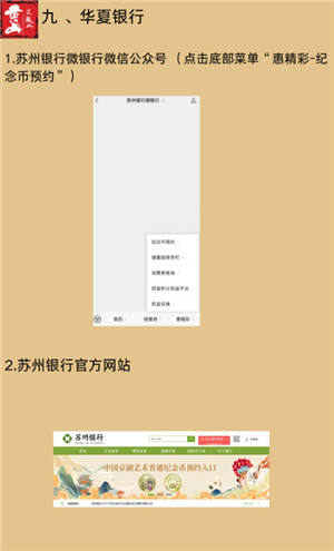 ��������ԤԼʱ�估���� ��������ԤԼƽ̨