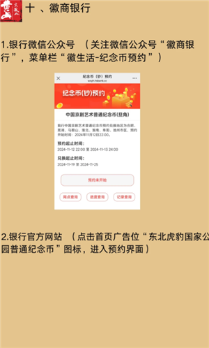 ��������ԤԼʱ�估���� ��������ԤԼƽ̨