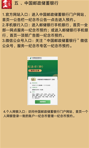 ��������ԤԼʱ�估���� ��������ԤԼƽ̨