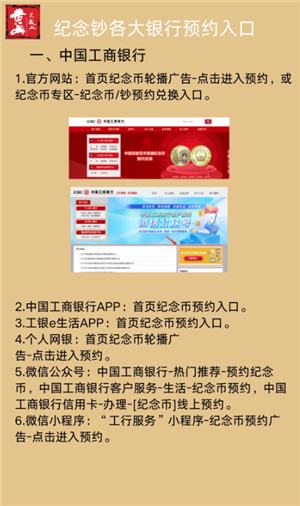 ��������ԤԼʱ�估���� ��������ԤԼƽ̨