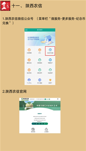 ��������ԤԼʱ�估���� ��������ԤԼƽ̨