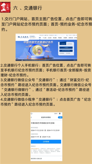 ��������ԤԼʱ�估���� ��������ԤԼƽ̨