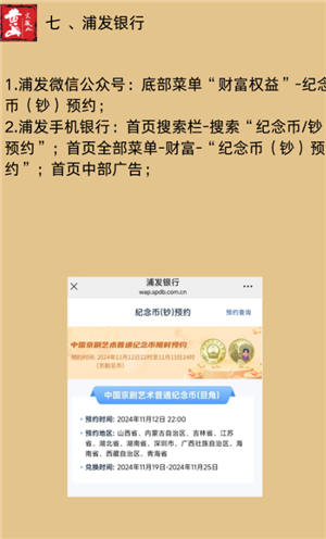 ��������ԤԼʱ�估���� ��������ԤԼƽ̨