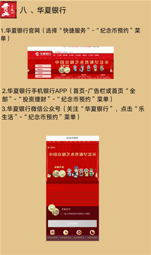 ��������ԤԼʱ�估���� ��������ԤԼƽ̨