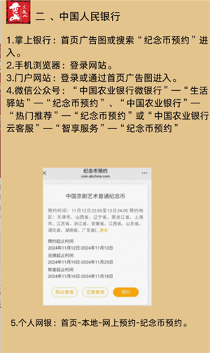 ��������ԤԼʱ�估���� ��������ԤԼƽ̨