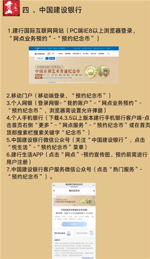 ��������ԤԼʱ�估���� ��������ԤԼƽ̨