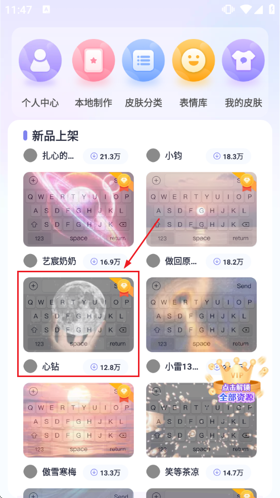 高情商AI键盘app 高情商AI键盘app