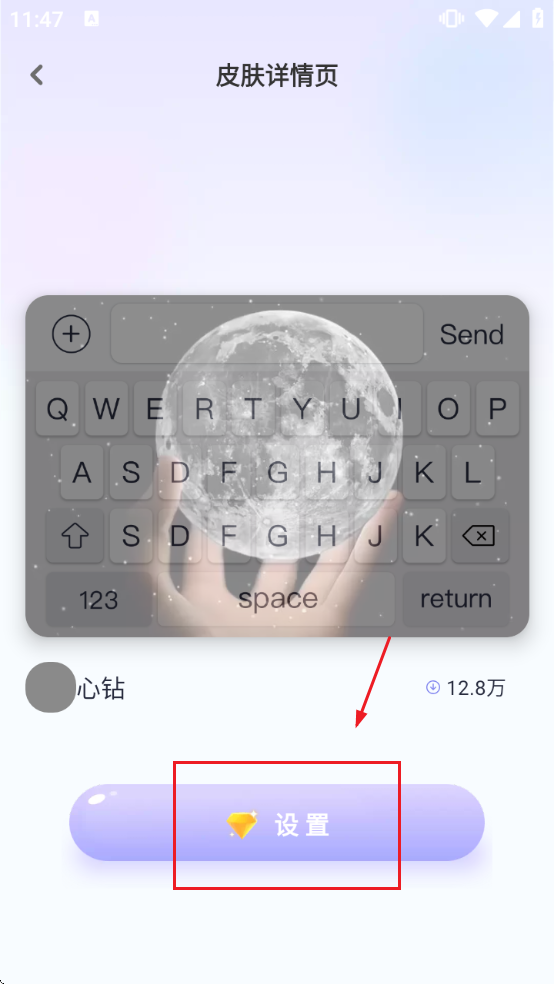 高情商AI键盘app 高情商AI键盘app