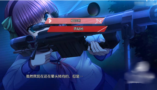 天使的心跳官方正版下载 天使的心跳官方正版下载