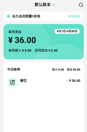 可乐记账最新版下载 可乐记账最新版下载