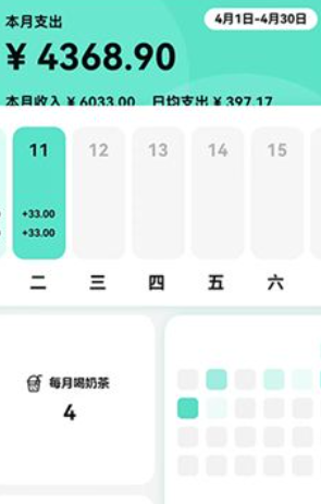 可乐记账最新版下载 可乐记账最新版下载