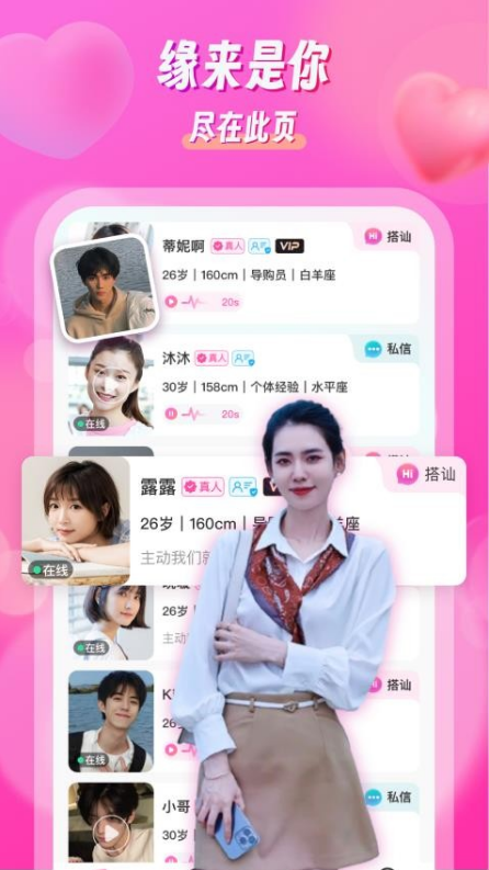 ֪���������ذ�װapp