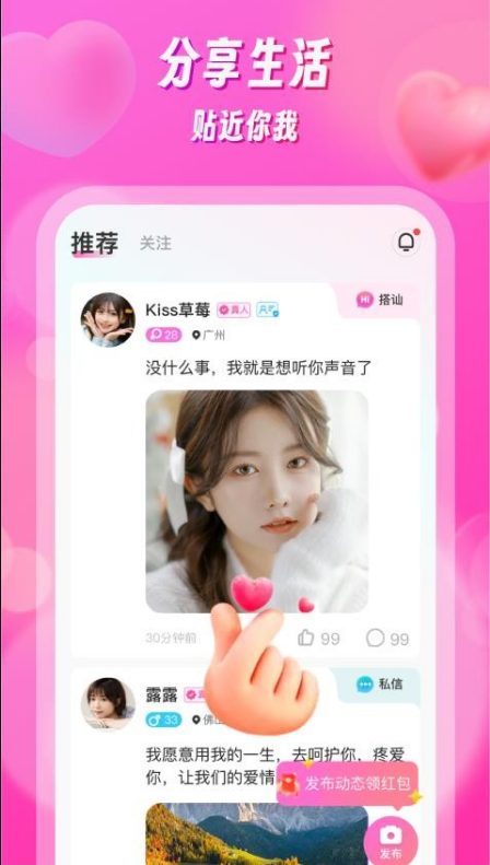 ֪���������ذ�װapp