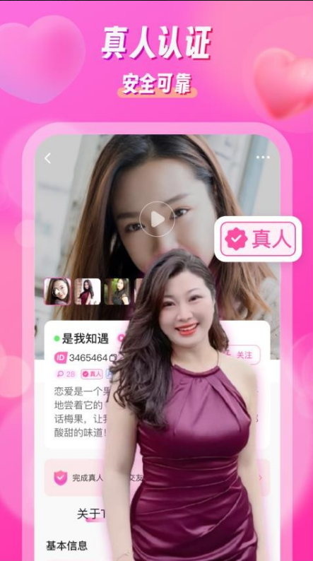 ֪���������ذ�װapp