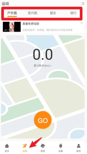 mactive安卓手机app下载 mactive安卓手机app下载