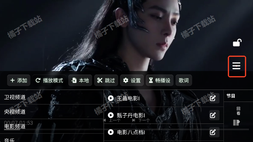 影匣TV50最新版下载 影匣TV50最新版下载