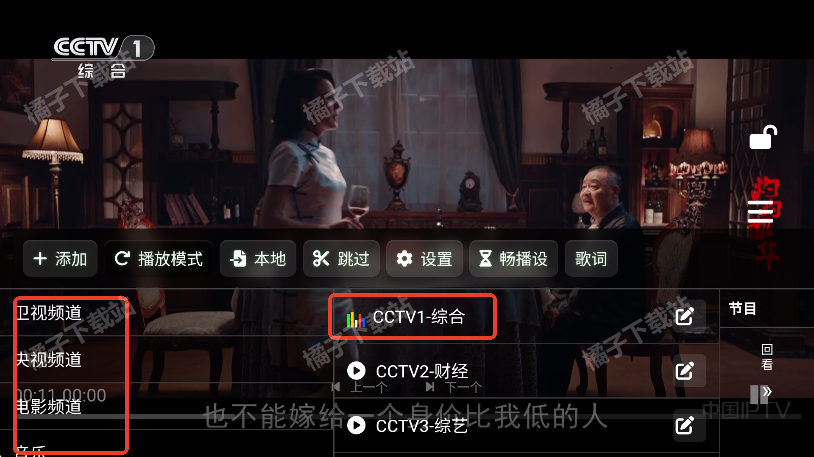 影匣TV50最新版下载 影匣TV50最新版下载
