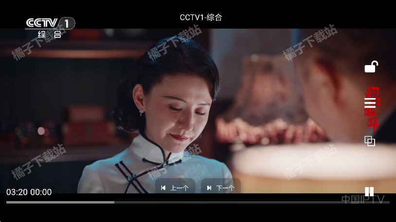 影匣TV50最新版下载 影匣TV50最新版下载