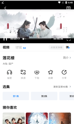 柠檬追剧最新版本 柠檬追剧最新版本