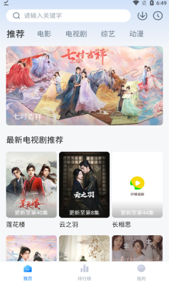 柠檬追剧最新版本 柠檬追剧最新版本