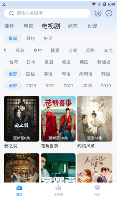 柠檬追剧最新版本 柠檬追剧最新版本