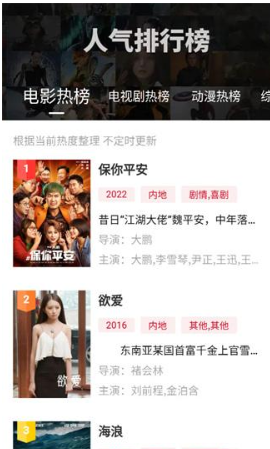 柠檬追剧最新版本 柠檬追剧最新版本