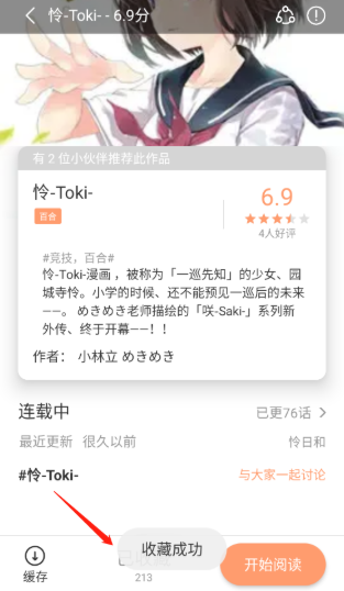 ��������app��Ѱ�����