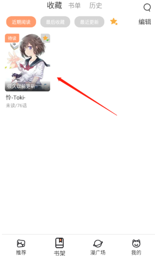 ��������app��Ѱ�����