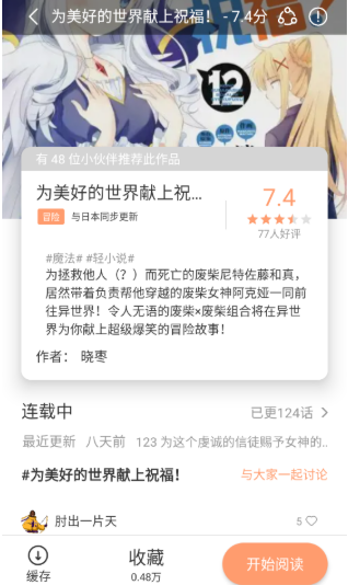 ��������app��Ѱ�����